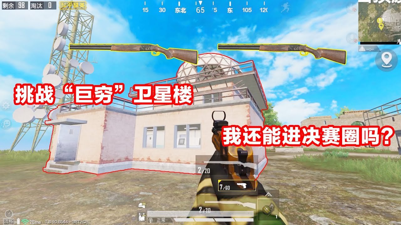 幸福工厂 完整版 截图12