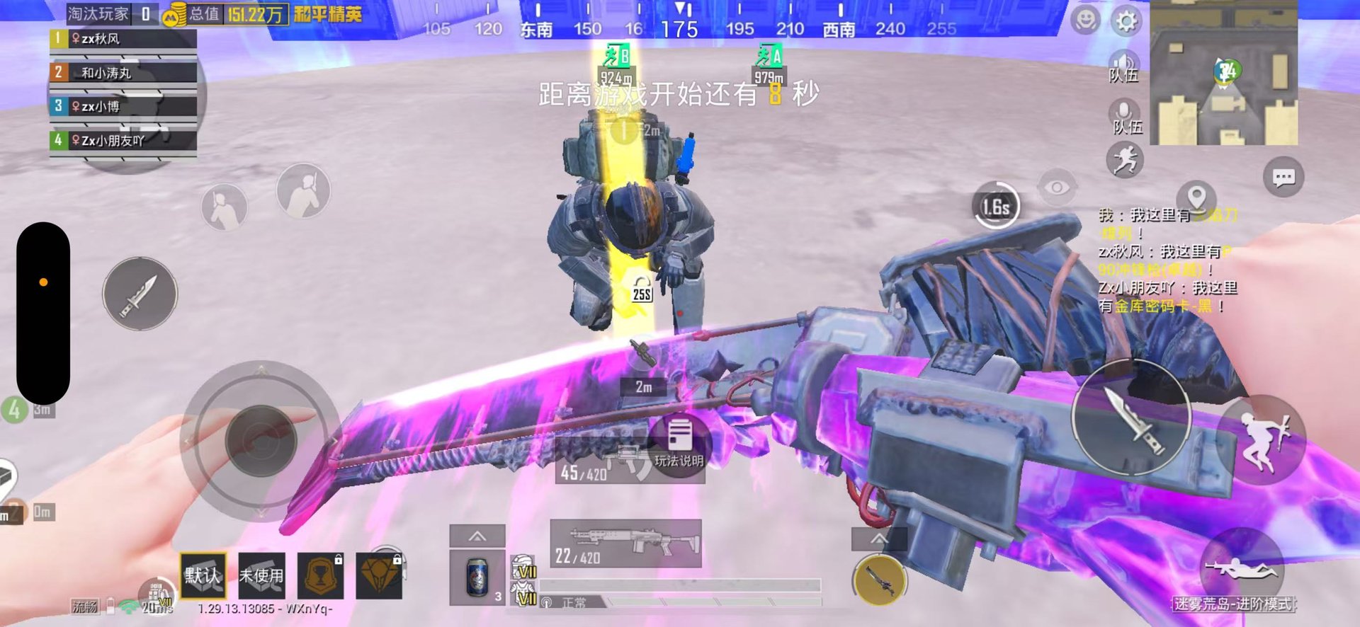 幸福工厂 完整版 截图16