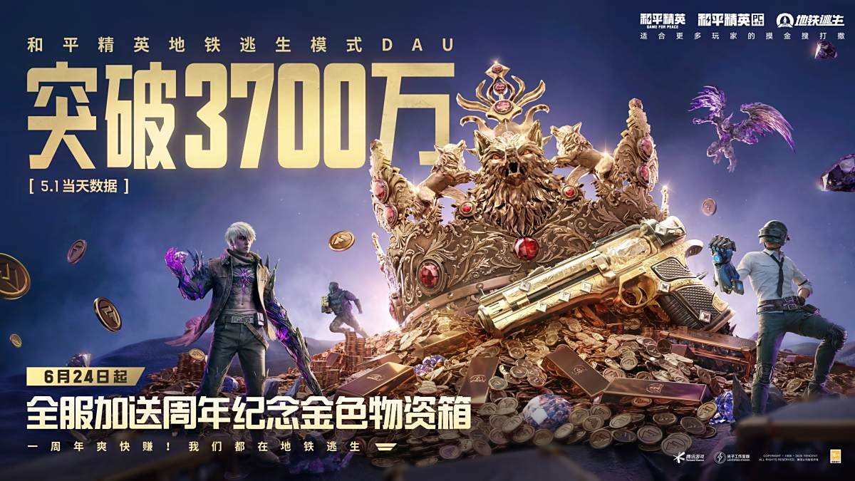 幸福工厂 完整版 截图20