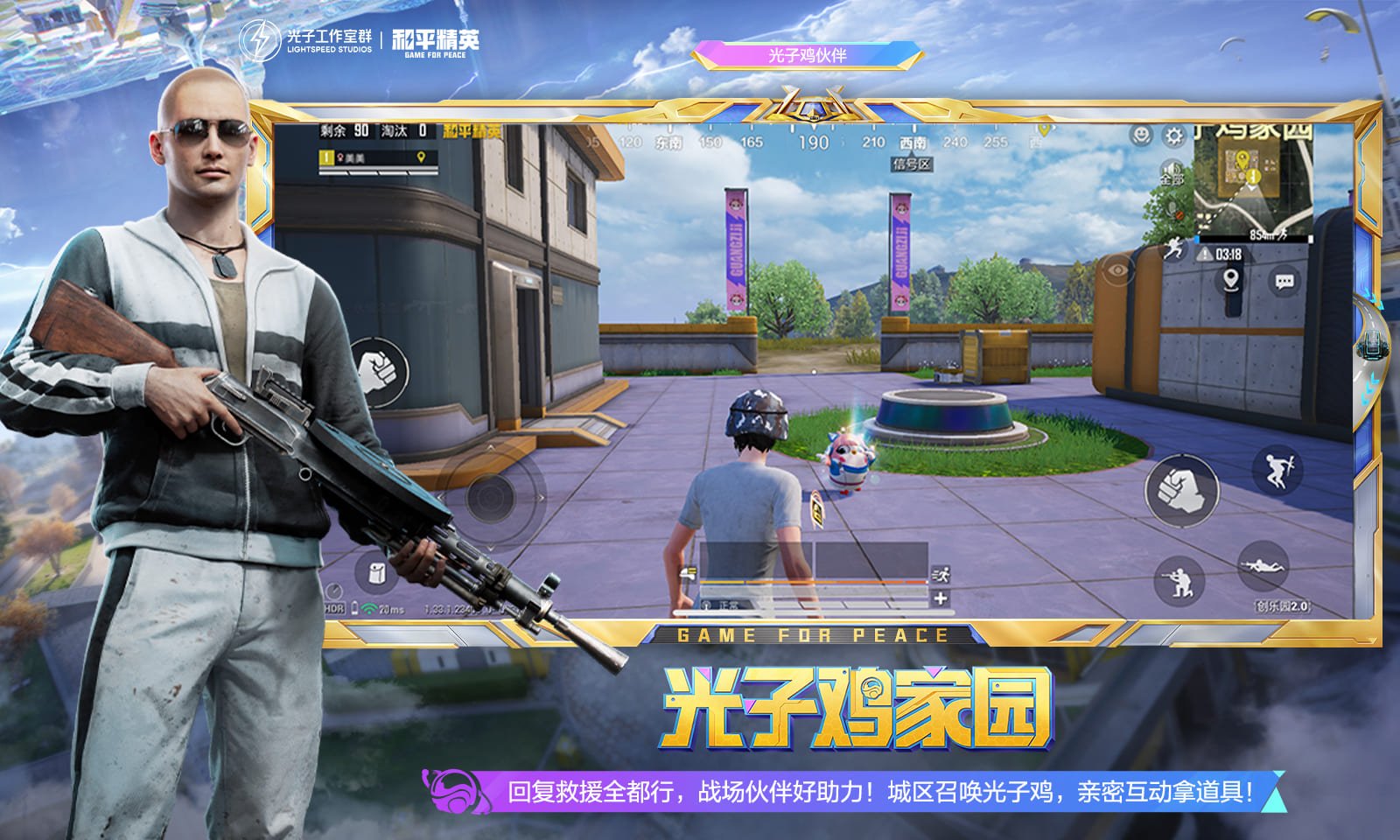 幸福工厂 完整版 截图22