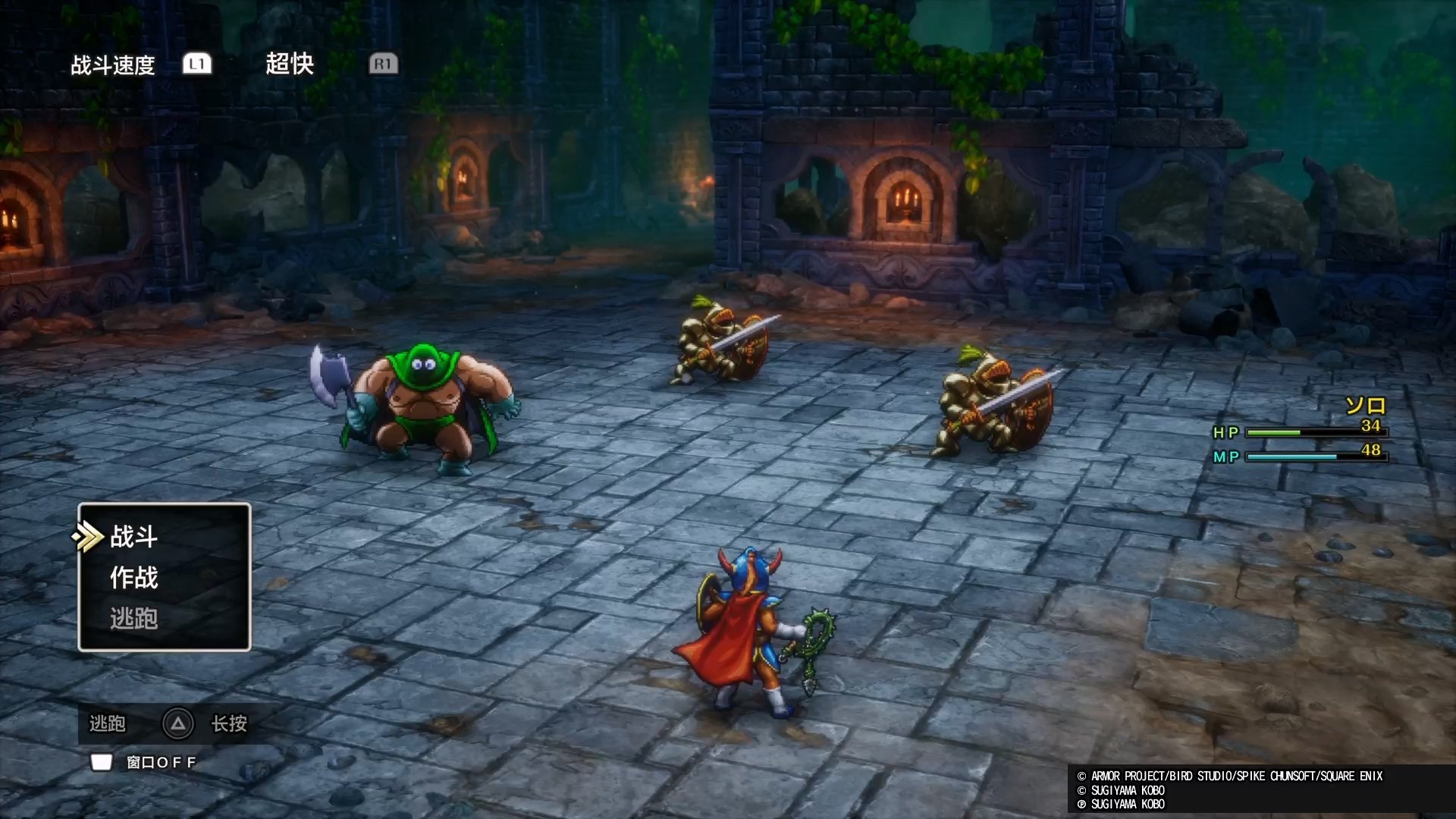 艾尔登法环 终极版 截图21