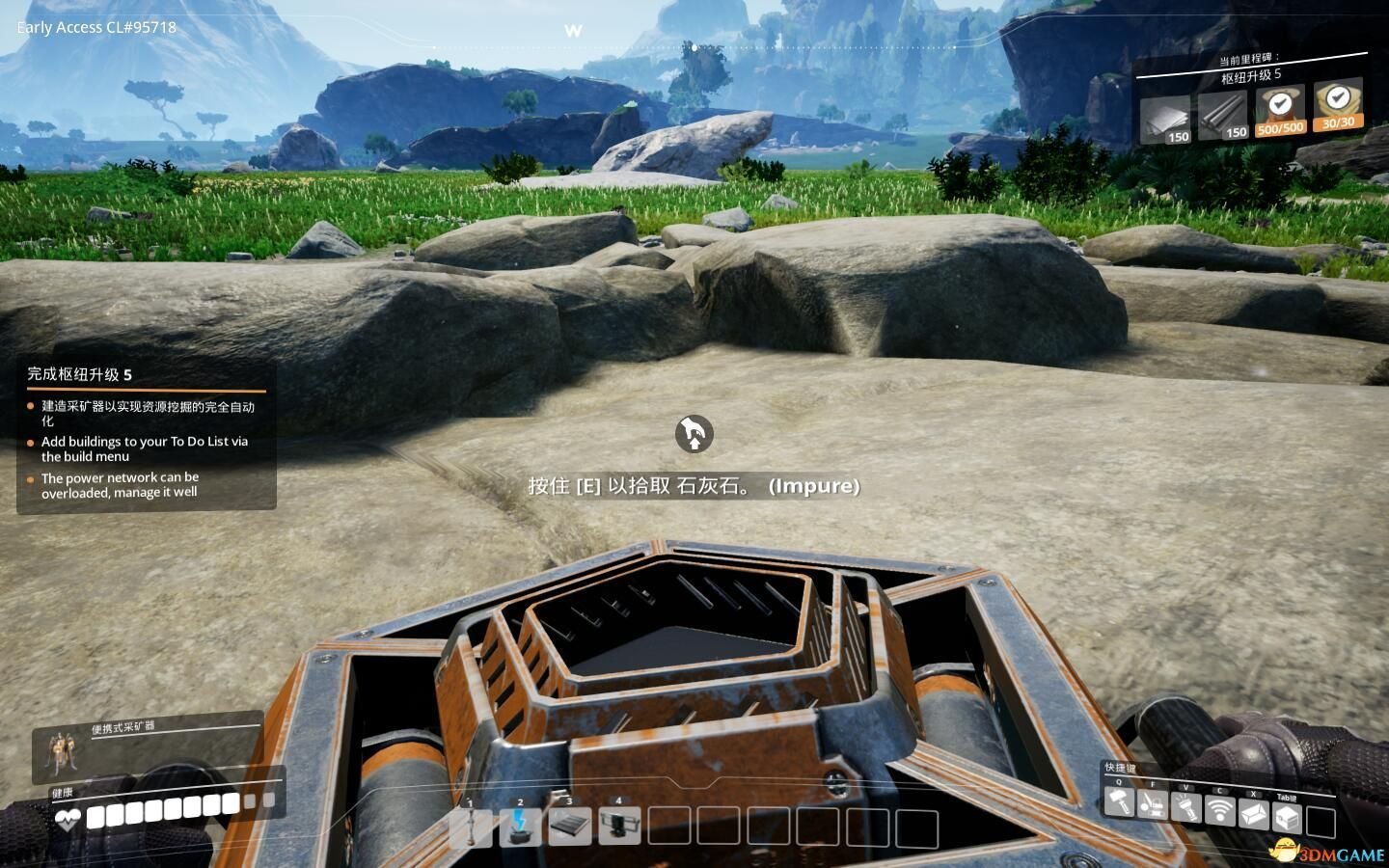 巫师3：狂猎 终极版 截图14