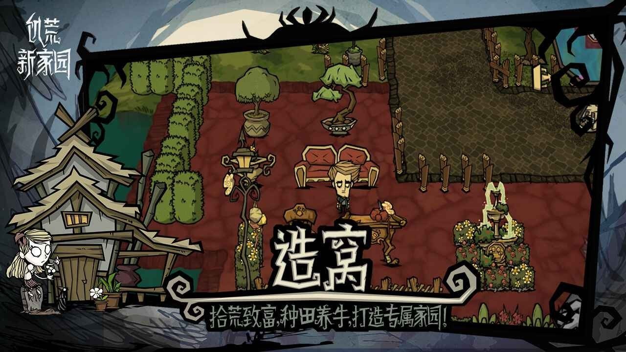 战神 豪华版 截图5