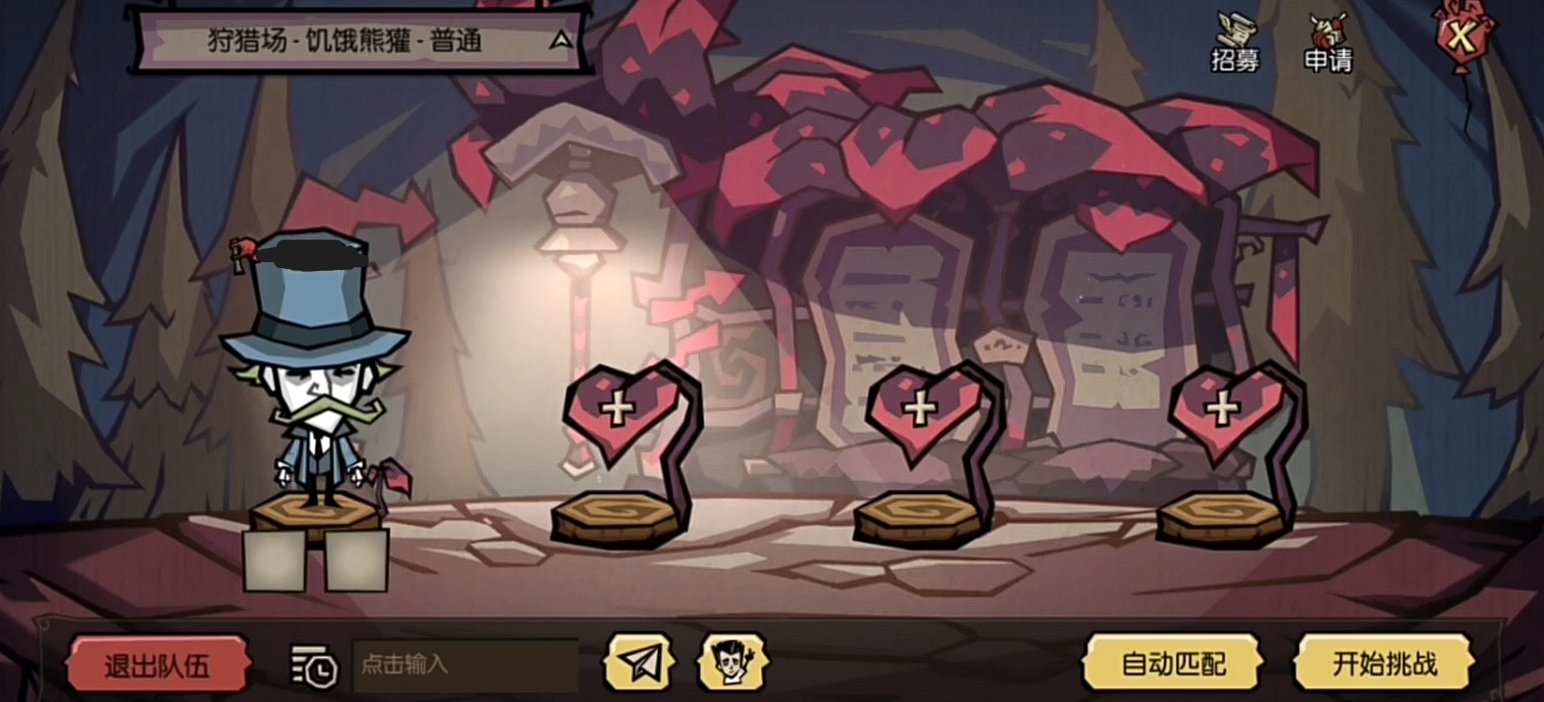 战神 豪华版 截图12