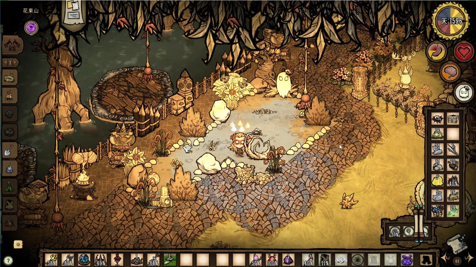 战神 豪华版 截图14