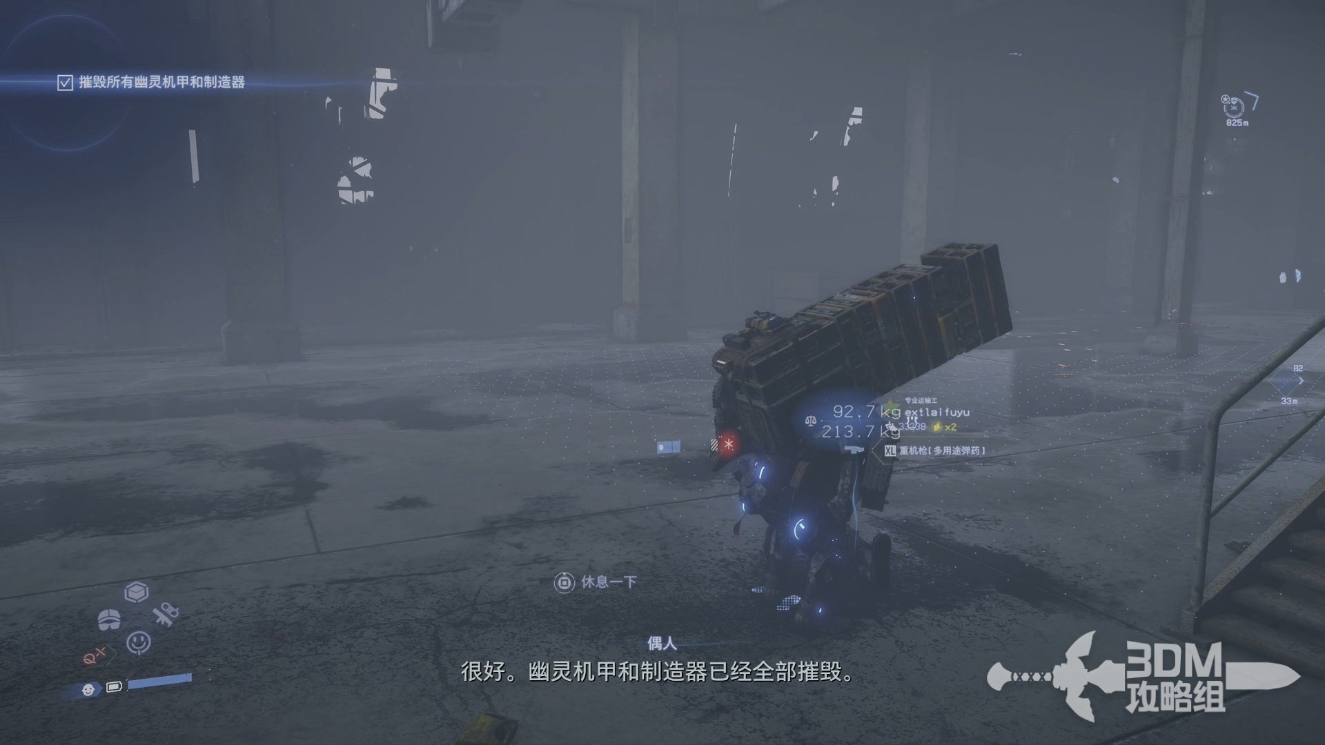 我的世界 重制版 截图21