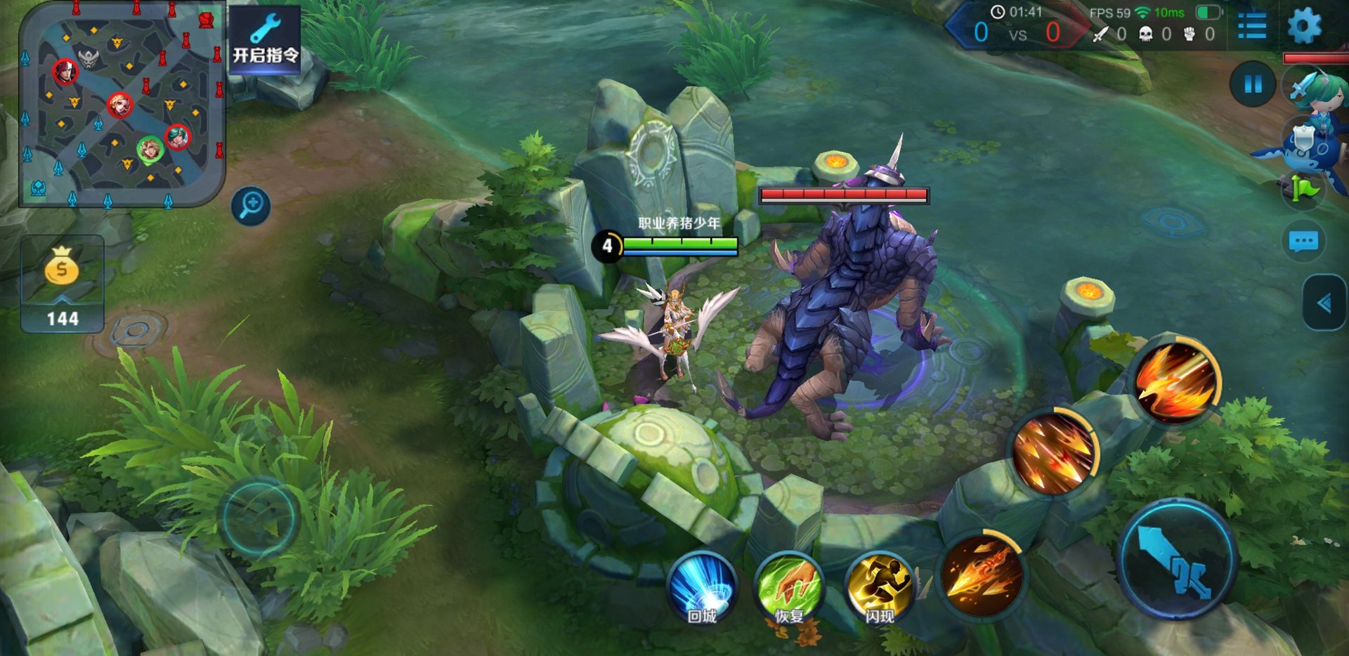 方舟：生存进化 终极版 截图5