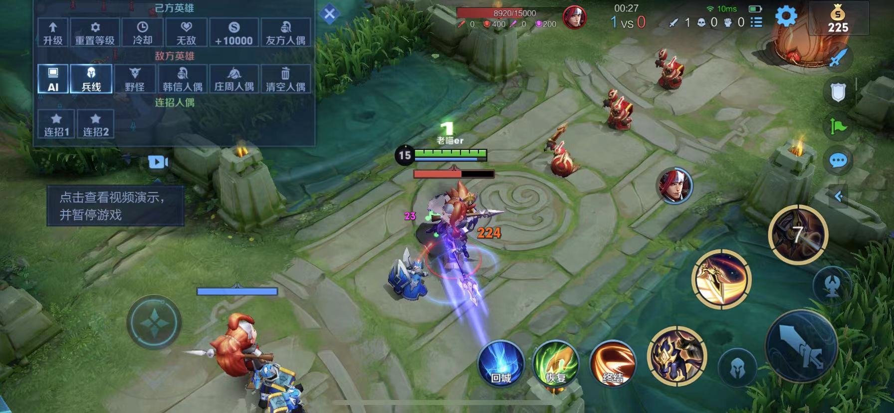 方舟：生存进化 终极版 截图6