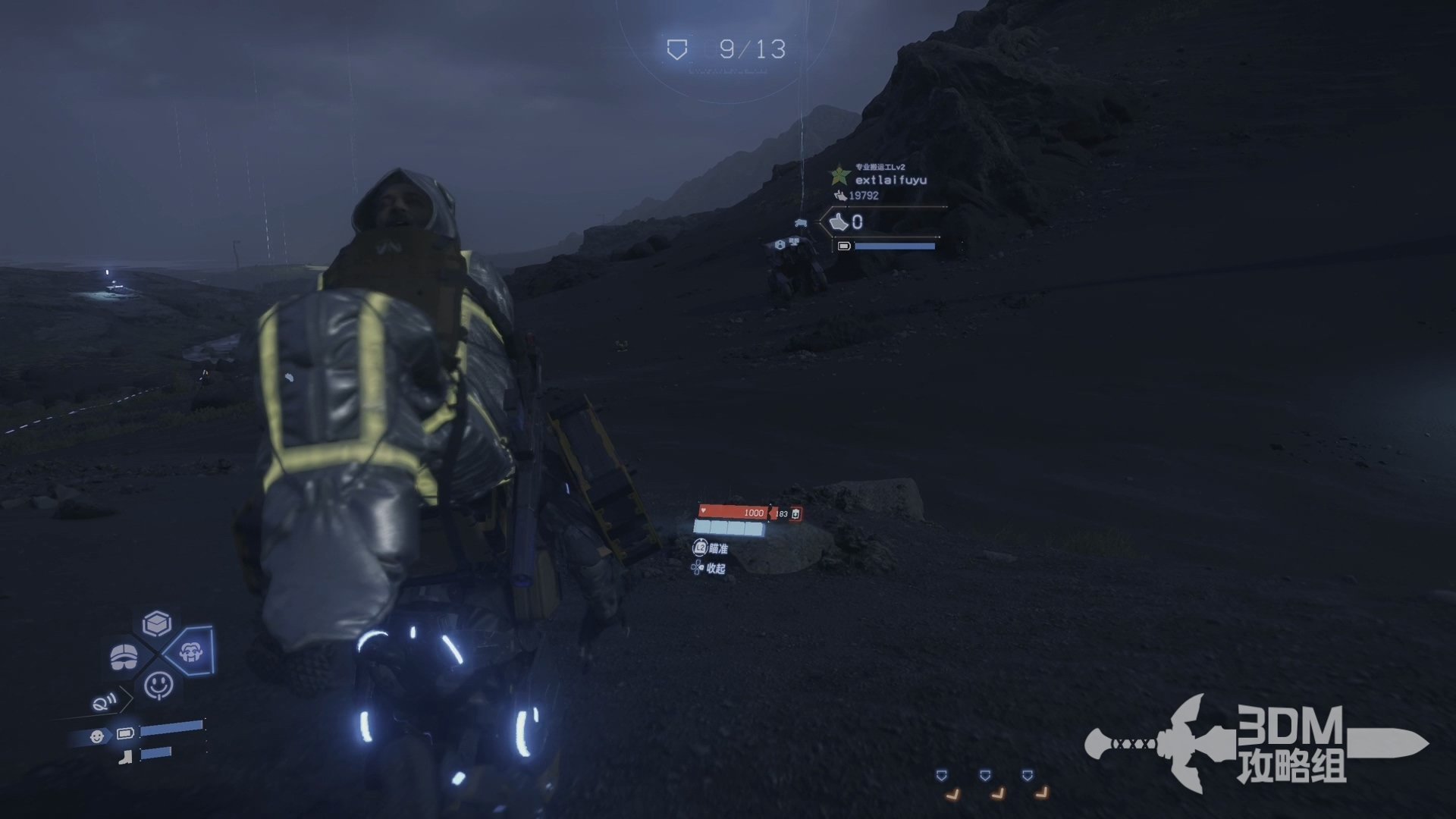 巫师3：狂猎 完整版 截图18